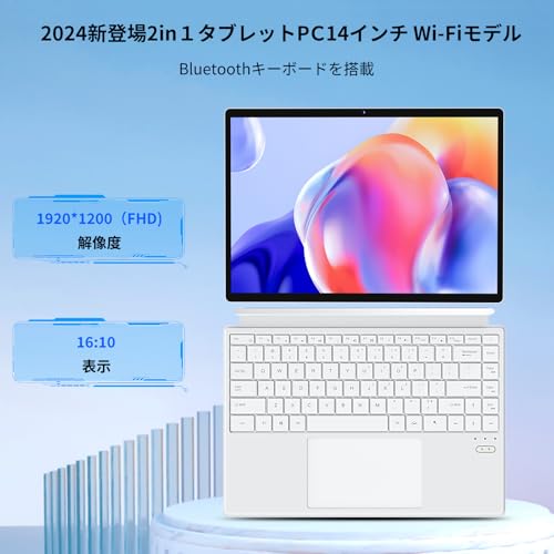 Image of FUNYET 2 in 1 Laptop Touchscreen, 14 Inch Tablet Laptop Computer, 12th Gen N100 Processor, 16GB DDR5 RAM, 1TB SSD, 1920 x 1200, Wi-Fi 6, BT5.2, Backlit Keyboard, Windows 11 Pro, White