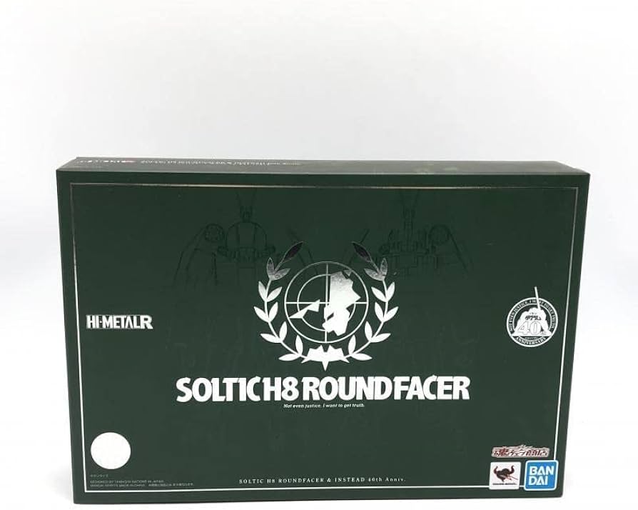 Amazon | HI-METAL R ソルティックH8 ラウンドフェイサー ＆ イン