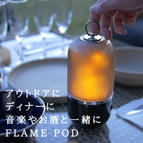 IDEALL FLAME POD ( フレイムポッド ) LEDランタン 防水 USB充電 15時間連続使用 暖色 グランピング べランピング ブラック 3枚目