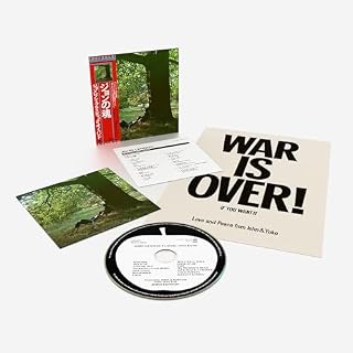 Plastic Ono Band SHM - Les Beatles, Paul McCartney, John Lennon, RIngo Starr, George Harrison