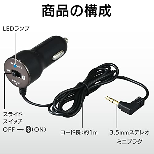 SEIWA Bluetooth+AUXレシーバー BTR110