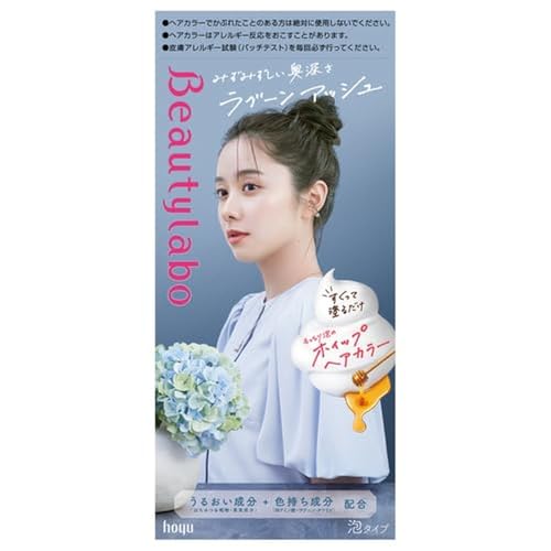 Coloration Beautylabo Whip Lagoon Ash teinture cheveux mousse cendre permanent