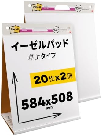 Post-it 563RP-AM Easel Pad, Sticky Notes, Tabletop Type, White, 23.0 x 20.0 inches (584 x 508 mm), 20 Sheets x 2 Packs image 5