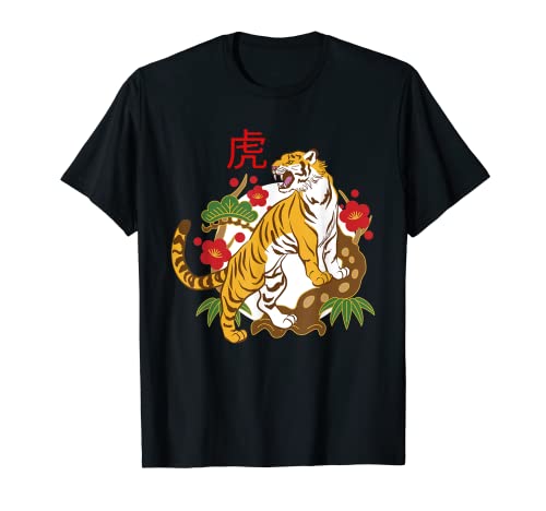 2022 year of the tiger T-Shirt