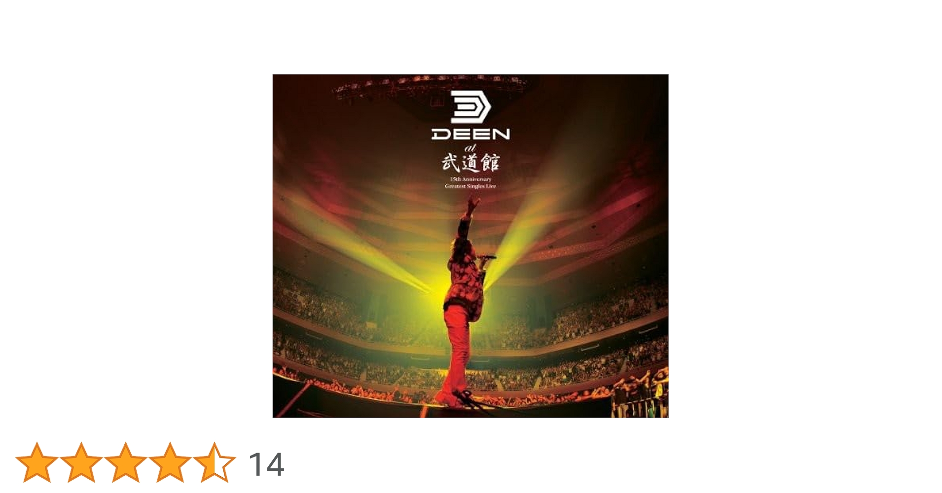 Amazon.co.jp: DEEN at 武道館~15th Anniversary Greatest