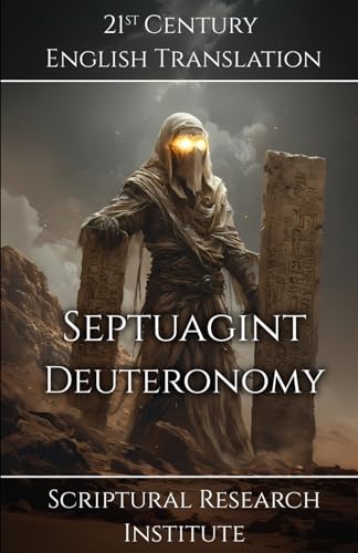 Septuagint: Deuteronomy (Septuagint: Torah)