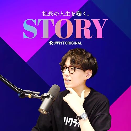 窓が変わると世の中は変わる｜尾畑長硝子 尾畑社長のSTORY