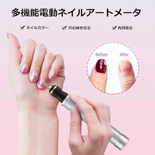 Kipzeui 電動爪やすり フットネイルサンダー