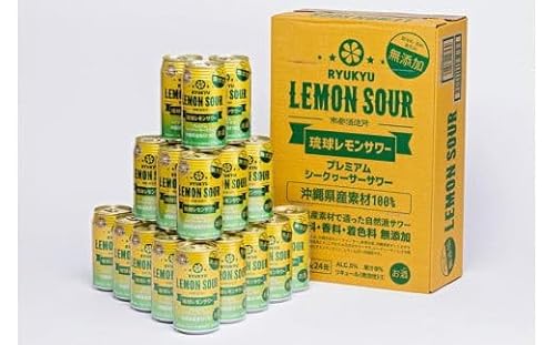 [2ヶ月定期便]琉球レモンサワー350ml×24缶