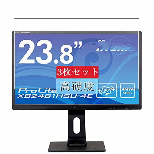【美品】iiyama Prolite XB2481HSU 23.8インチ iiyama ProLite XB2481HSU 23.8インチ : 中古パソコン・スマホ