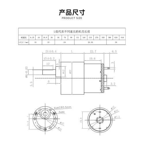 Moteur électrique à couple élevé JGB37-520 24V pour une puissance stable