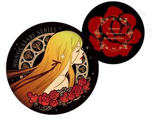 Amazon.co.jp: 〈物語〉シリーズ デザインクッションvol.2 ～キス