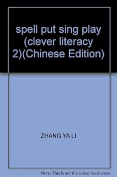 Paperback spell put sing play (clever literacy 2)(Chinese Edition) [Chinese] Book