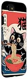 Zoom IMG-2 kawaii anime cat japanese ramen Zoom IMG-2 kawaii anime cat japanese ramen