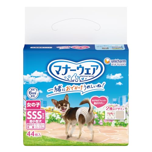 }i[EFA ̎qp SSS ^p 44 [pނ]yAmazon.co.jpz