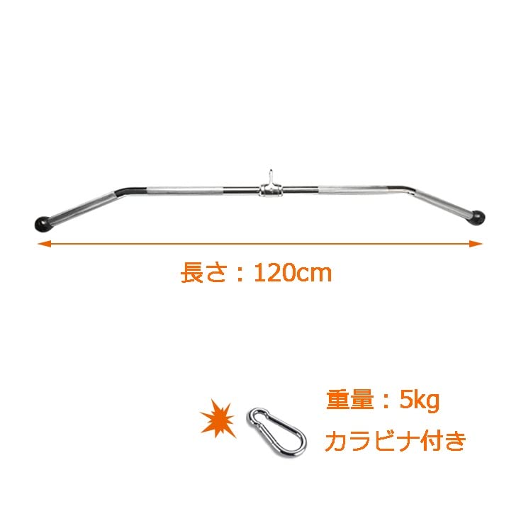 Amazon.co.jp: ラットプルダウン 、ケーブルアタッチメント ストレート
