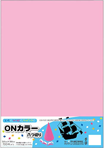 エヒメ紙工 ONカラー おりがみ 八つ切 100枚入 うすもも ON8-S04