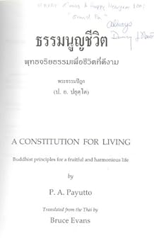 Paperback A Constitution for Living Book