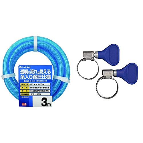 タカギ(takagi) ホース クリア耐圧ホース15×20 003M 3m