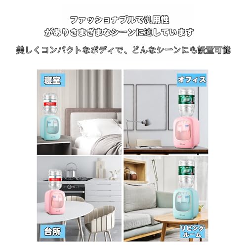 Quxxuol 卓上 ウォーターサーバー 加熱可能 空沸騰防止機能 冷水 温水 ミニ シンプル 便利 コンパクト 家庭用 防塵ドア付き 低騒音 家庭用 オフィス用 寮用 (ブルー) の商品画像 5