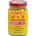 NineChef Brand Spoon Plus Hwang Ryh Shiang Fermented Bean Curd (Chunk) In Dressing Sesame Oil 10,5oz 300g (Original White)