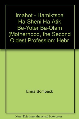 Motherhood The Second Oldest Profession [Hebrew] B000MOMIRM Book Cover