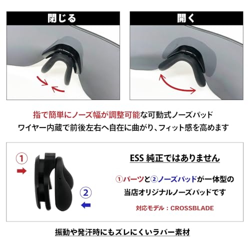 Lentille Crossblade polarisée ZERO TECH BASE : protection UV et plaquette réglable - 5