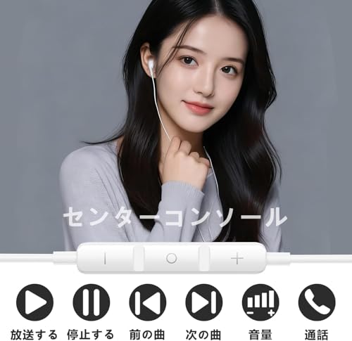 イヤホン 有線 マイク付き iPhone用の【MFi認証品】ライトニング用の イヤフォン ノイズキャンセリング HiFi音質 磁気設計 カナル型 イヤホンマイク 通話可能 音量調整 無遅延 快適な装着感 iPhone用のなどIOSデバイスに対応 通勤/仕事/ZOOM/Skype/ランニング iPad/iPod/Siri対応