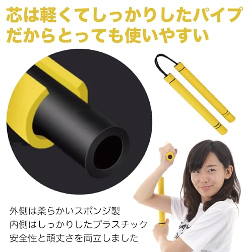 FISH-BOMB ヌンチャク 練習用 スポンジ