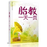 Prenatal one day a (Chinese bamboo)(Chinese Edition) 7553731129 Book Cover