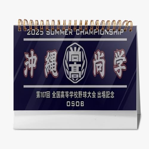 J_[ 2026 ꏮw D Z싅 tbve[u VN