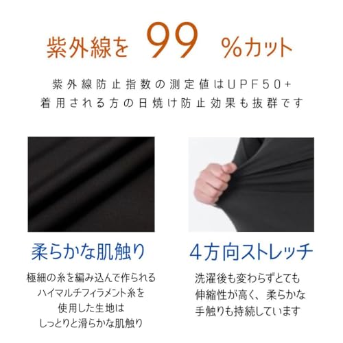 ユーエイチオリジナル インナーパンツ 140 SLP-140BK