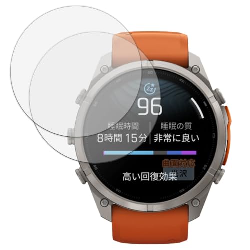 Kayo&Karin �t�B���� GARMIN fenix 9 Pro / 9 Pro inReach 51mm (2���Z�b�g) �p | �ی�t�B���� �ȖʑΉ� ������ ���ȏC���ޗ� ���{��