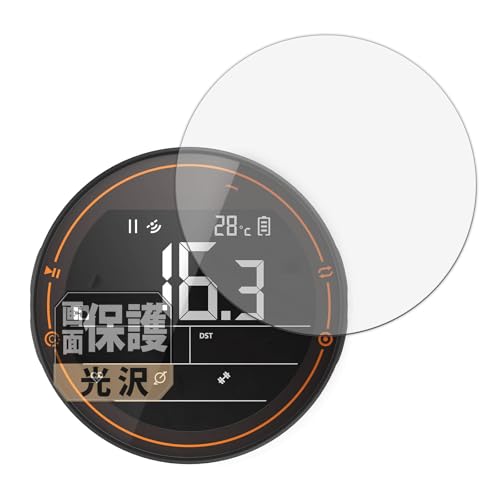Leipsden CYCPLUS M2 �T�C�N���R���s���[�^ �Ή� CrystalView �ی� �t�B���� ���� �h�C�A �h�w�� ���{��