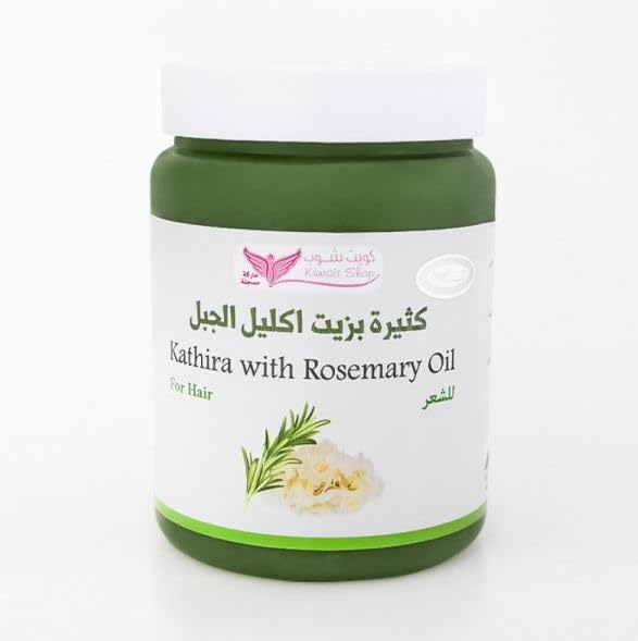 Kathira With Rosemary For Hair (500g) كثيرة بزيت إكليل الجبل