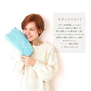 スポーツタオル　Juju選手　すこぶる動くうさぎコラボ　限定100本 フロンターレ×KBTコラボ マスコットフェイスタオル（つつじ