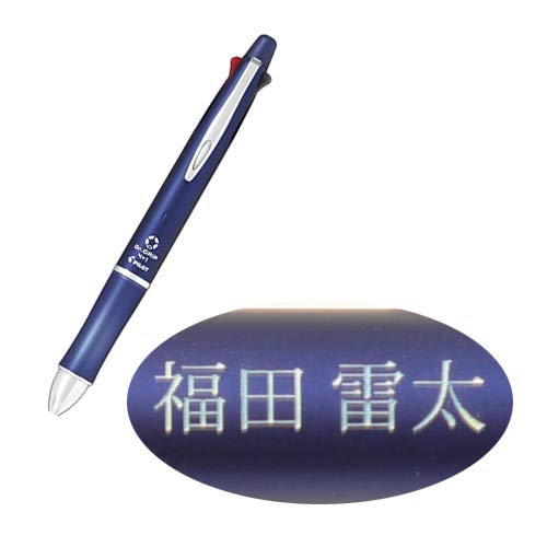 Amazon | 名入れ パイロット 多機能ペン ドクターグリップ 4+1 (4色