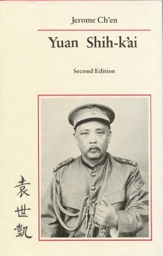 Yan Shih-k'ai view 2