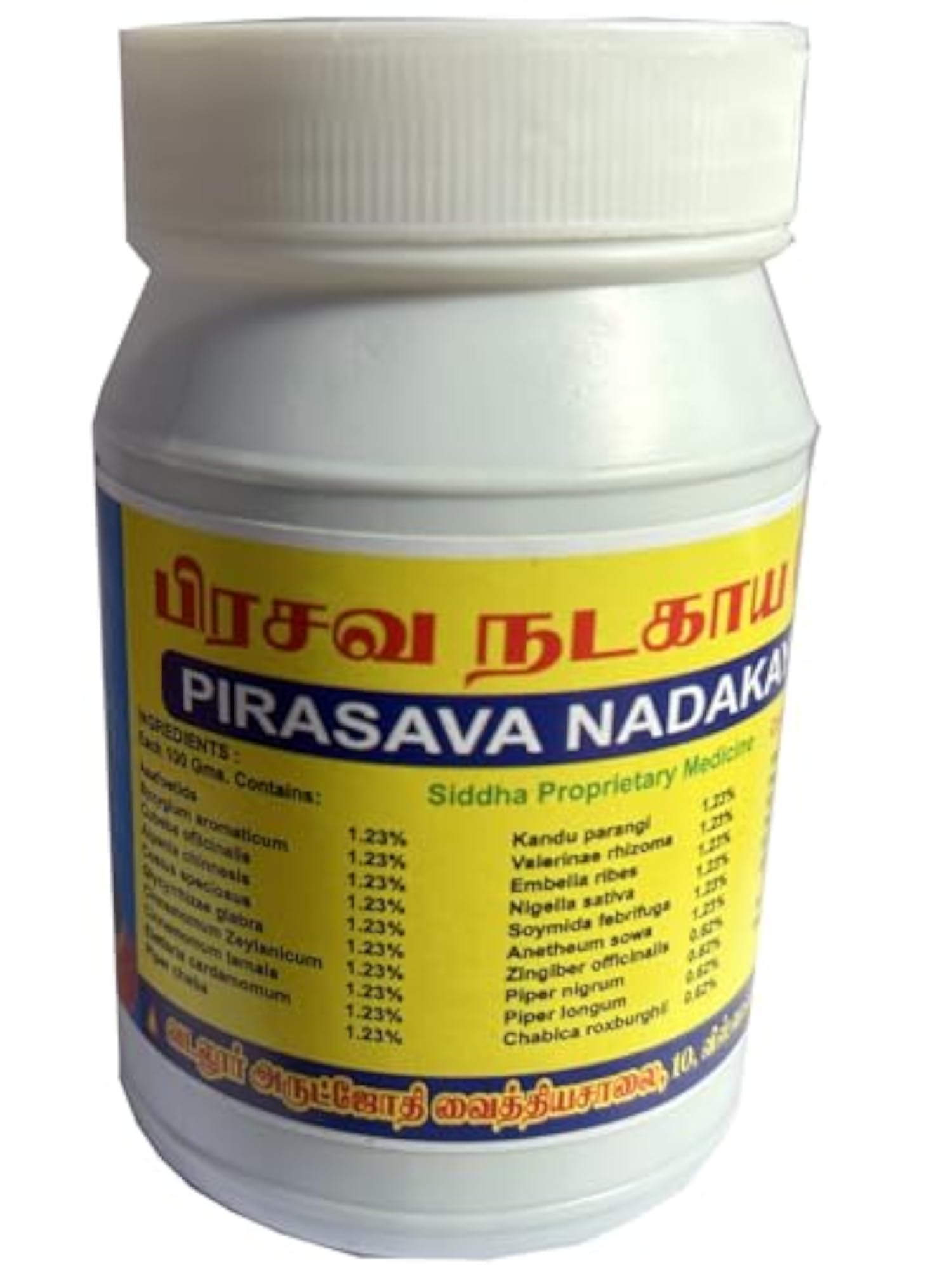 Prasava Legiyam Herbal Supplement, 250g