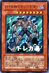 Amazon.co.jp: 【遊戯王シングルカード】 《エキスパート