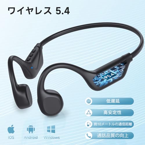 IFECCO 骨伝導イヤホン ワイヤレス 5.4 - IPX5防水 耳を塞がない開放型 ワイヤレス スポーツイヤホン マイク内蔵 超軽量設計 サイクリング/ランニング/ハイキング対応