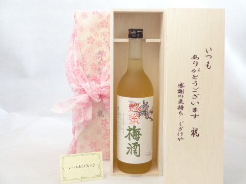 蕨Zbg 肪Ƃ܂ӂ̋CؔZbg ~Zbg (ab IB I~ 720ml 12°(a̎R)) bZ[WJ[ht