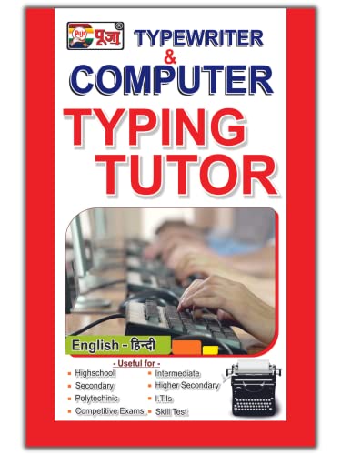 Image of Puja Computer Typing Tutor Combo (Mangal & Krutidev) (Hindi & English) Set of 2 Book