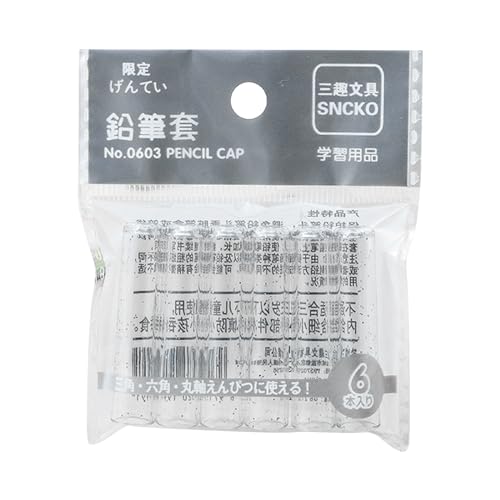 18 piezas tapas plásticas transparentes para lápices miniatura 5