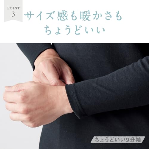 グンゼ YG COTTON 100% シリーズ 軽量ダブルホット 9分袖 クルーネック YV0708 の商品画像 4