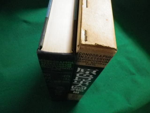 Amazon | 原色昆虫大図鑑3 蜻蛉直翅半翅膜翅他篇 朝比奈正二郎 北隆館
