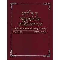 Puratattva
