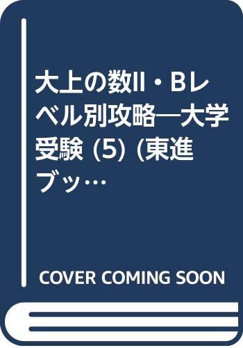 Amazon.co.jp: 大上 芳樹: 本、バイオグラフィー、最新アップデート