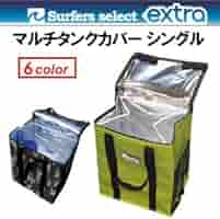 エキストラエクストラシングル小ポリタンカバーポリタンセット