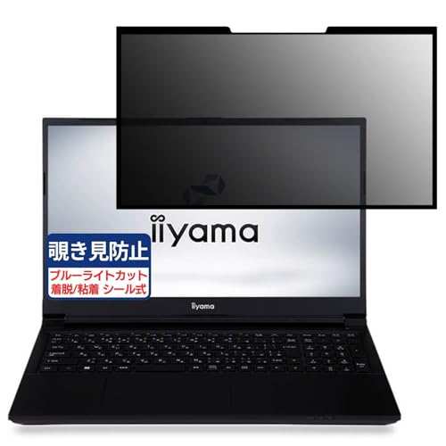 iiyama SOLUTION-15FH125-i3-UH1X 15.6C` 16:9 Ή S E `h~tB vCoV[tB^[ u[CgJbg ˖h~ p\R PC j^[ tی یV[g